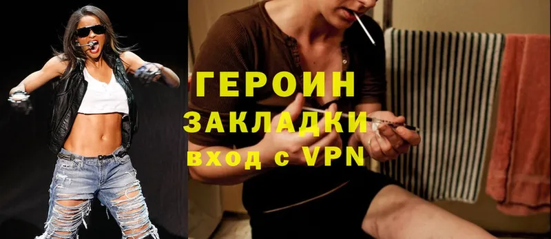 Героин Heroin  Сортавала 